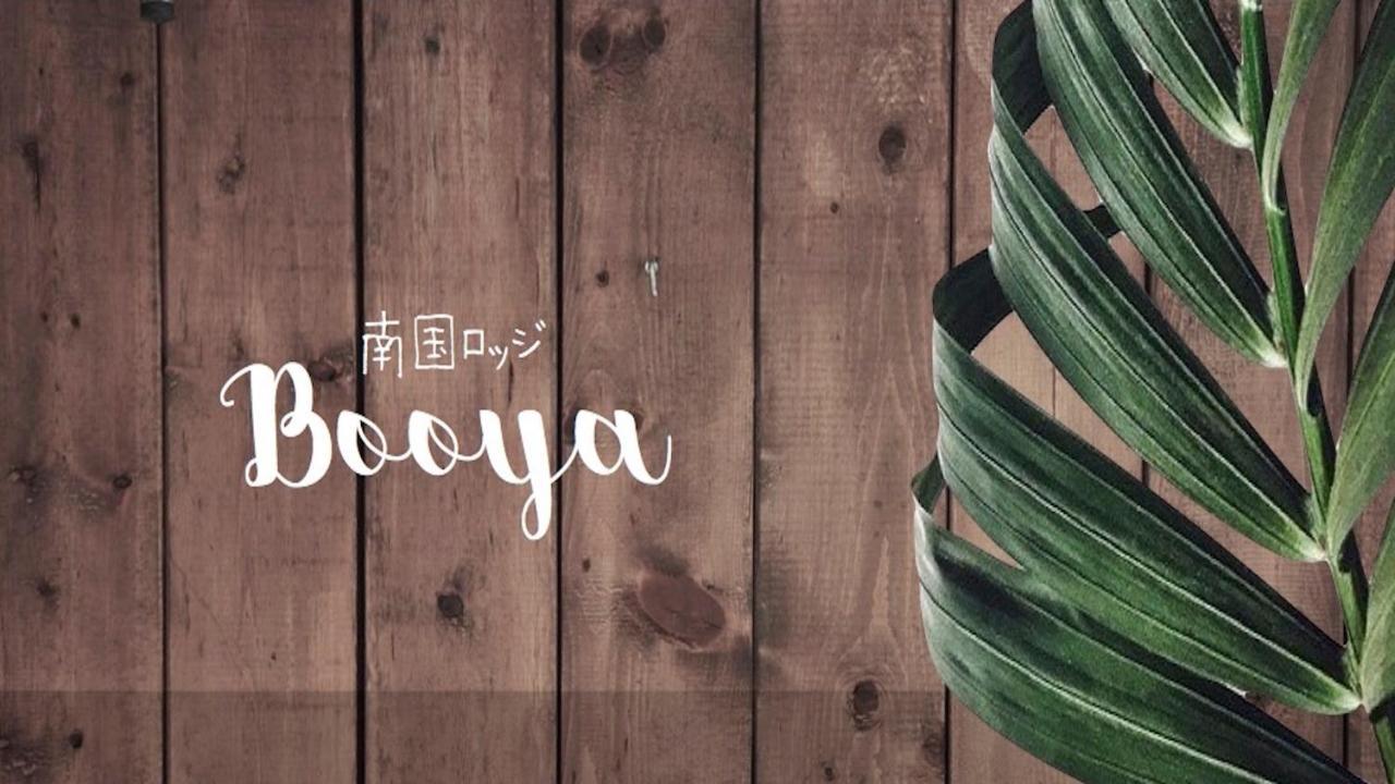Nangoku Lodge Booya Onna Bagian luar foto